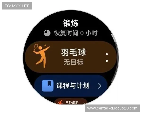 运动表现深度解码:基于技术动作解析与数据驱动的竞技优化研究 运动表现深度解码:基于技术动作解析与数据驱动的竞技优化研究